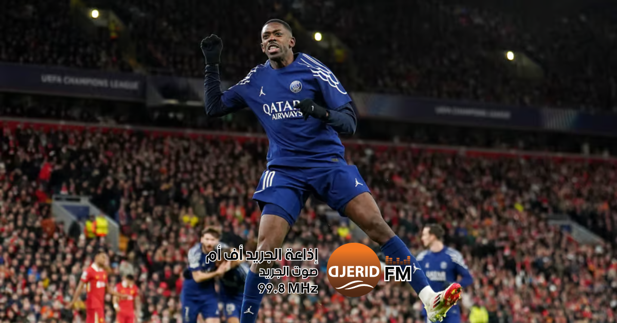 ليفربول يودع دوري أبطال أوروبا على يد باريس سان جيرمان