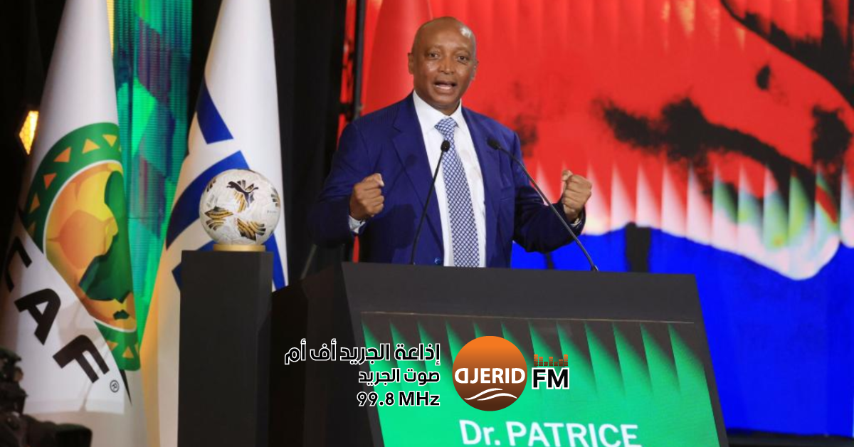 موتسيبي يُعيد كتابة التاريخ: رسميًا رئيسًا للإتحاد الإفريقي لكرة القدم مرة أخرى! رسميا: إعادة إنتخاب موتسيبي رئيسا للإتحاد الإفريقي لكرة القدم
