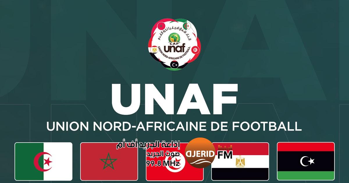 انتخاب قائد جديد يقود اتحاد شمال إفريقيا لكرة القدم إلى المستقبل إنتخاب رئيس جديد لإتحاد شمال إفريقيا لكرة القدم