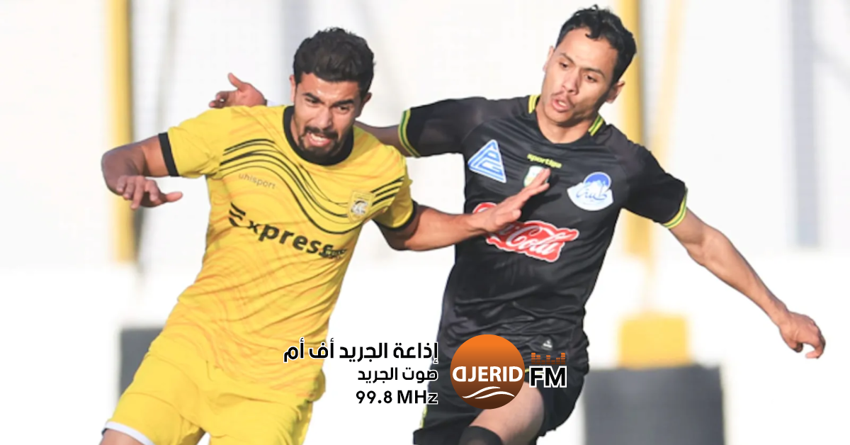 إتحاد بنقردان يحقق فوزاً مثيراً على النادي البنزرتي إتحاد بنقردان ينتصر على النادي البنزرتي