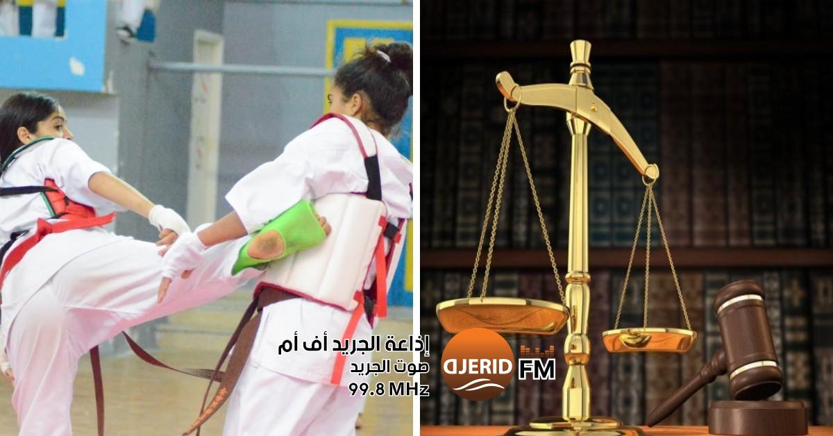 السجن سنتين للرئيس السابق لاتحاد كاراتيه الكيوكوشنكاي - تطورات صادمة! عامان سجنا ضد الرئيس السابق لجامعة الكيوكوشنكاي كاراتي