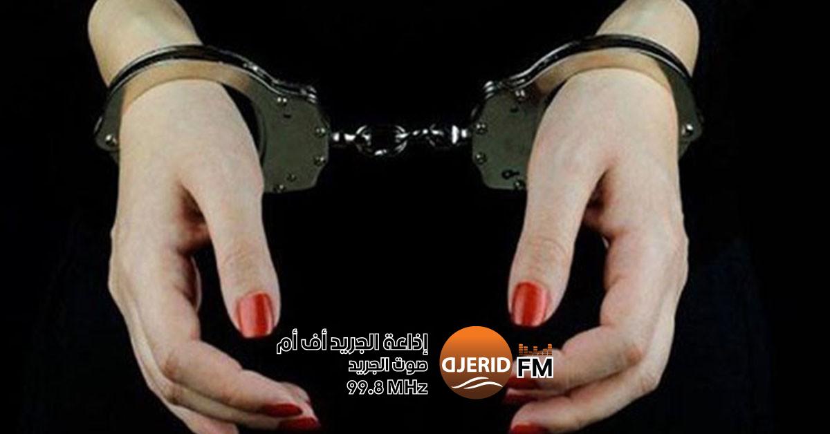 شقيقة نجم راب شهير تضبط بتهريب المخدرات إلى السجن! ايقاف شقيقة مغني "راب" مشهور أدخلت له المخدرات داخل السجن!