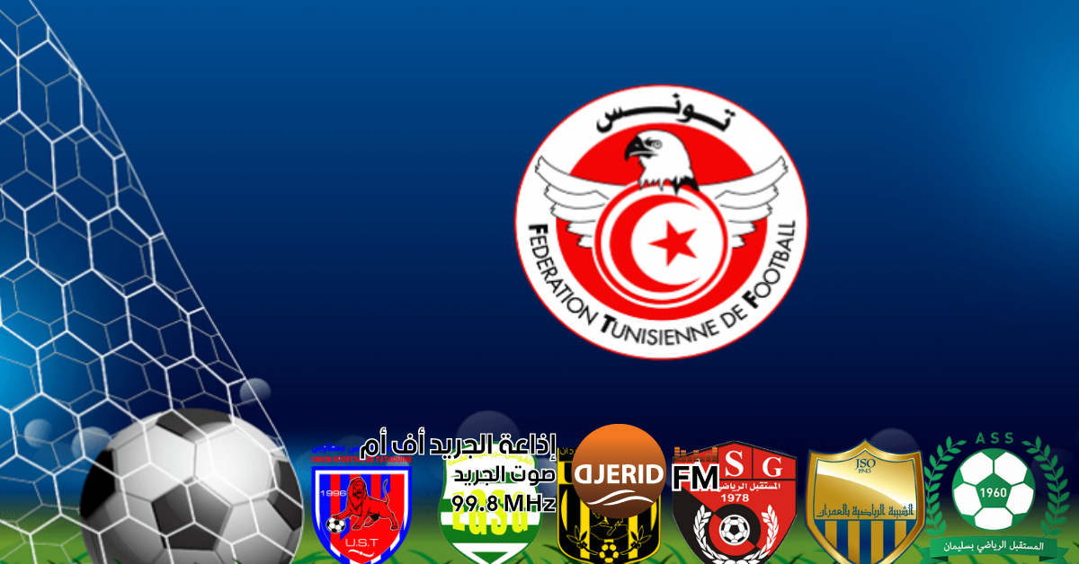 الدوري الجزائري: معركة النجاة من الهبوط تزداد اشتعالًا في اللحظات الأخيرة الرابطة المحترفة الأولى: صراع تفادي النزول يشتعل في الجولات الأخيرة