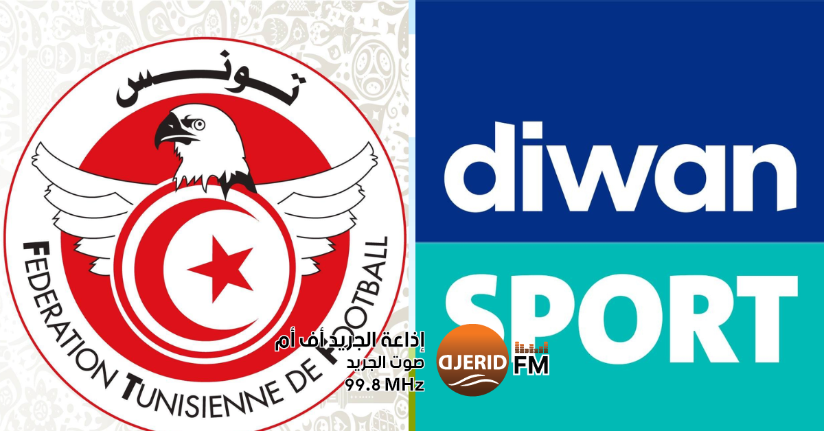 مباريات الرابطة المحترفة الثانية: تابعها مباشرة على 'ديوان سبور' الرابطة المحترفة الثانية: برنامج المقابلات المنقولة عبر منصة 'ديوان سبور'