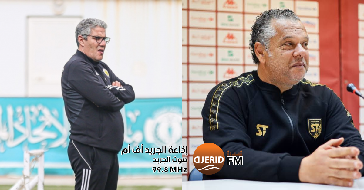 الملعب التونسي يكشف عن المدرب الجديد خلفاً للكنزاري! الملعب التونسي يحدد بديل الكنزاري