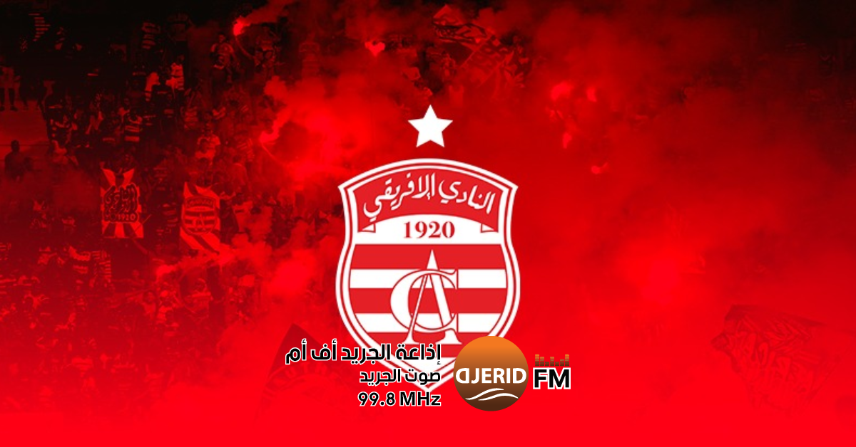 الرابطة تمنح نقاط الفوز للنادي الافريقي ضد اتحاد بن قردان