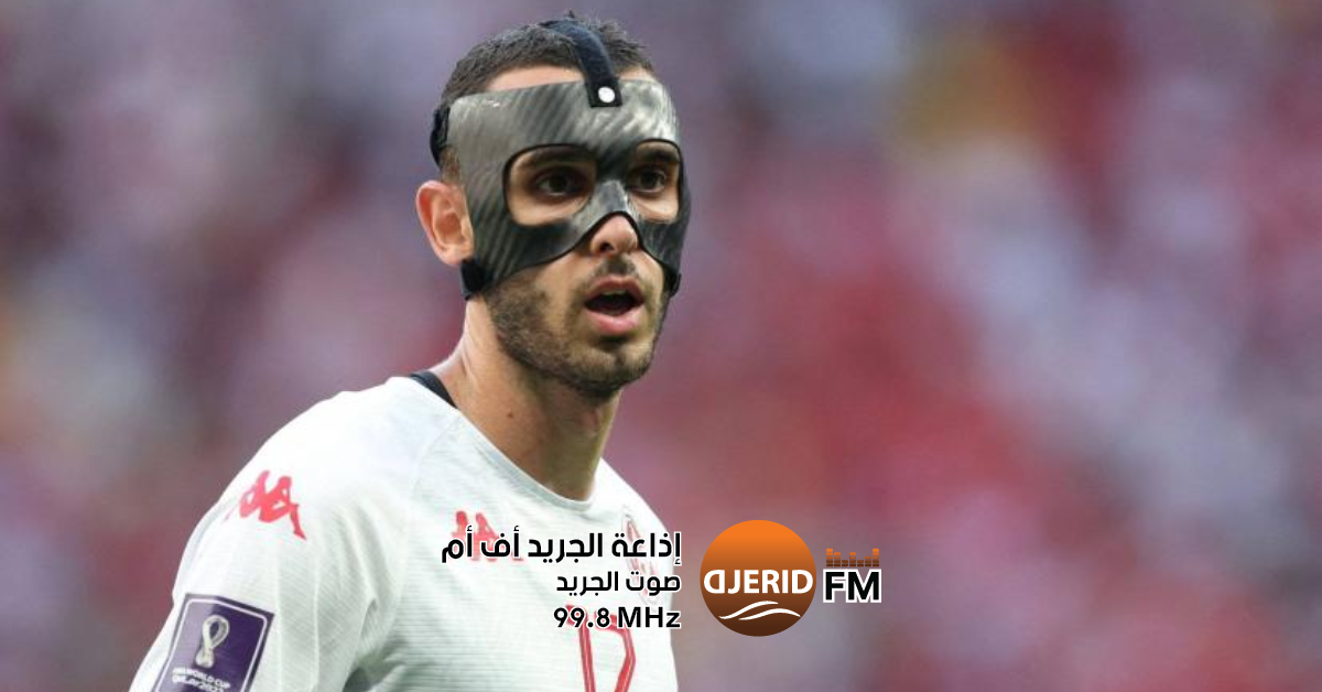 فرانكفورت يكشف عن طبيعة إصابة إلياس السخيري