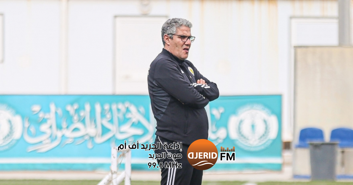 الملعب التونسي: شكري الخطوي يباشر مهامه