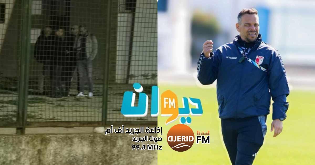 الأولمبي الباجي: طارق الجراية يرفض الرحيل ويعاين منعه من تدريب الفريق