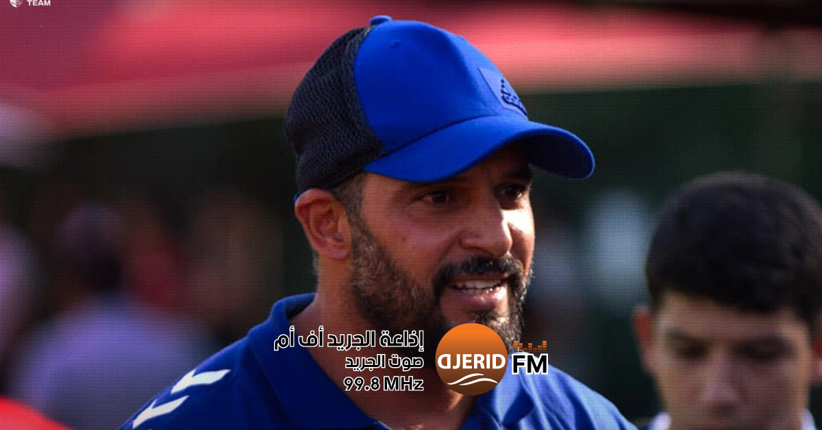 الأولمبي الباجي: التركيبة الكاملة للإطار الفني الجديد