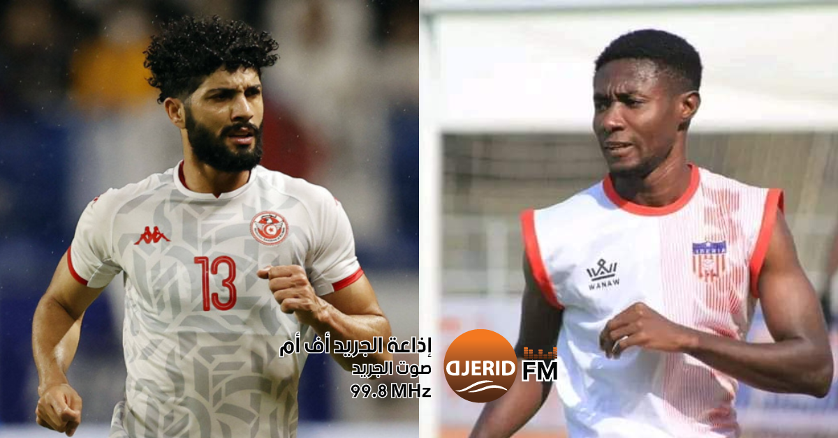 التشكيلة المثيرة للمنتخب التونسي في مواجهة المنتخب الليبيري التشكيلة الأساسية للمنتخب التونسي ضد المنتخب الليبيري
