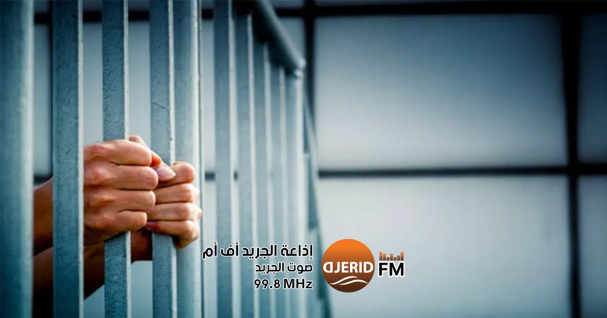قرارات جديدة من وزيرة العدل: الإفراج المشروط يشمل 528 سجينًا وزيرة العدل تصدر قرارات متعلقة بالسراح الشرطي تشمل 528 محكوما