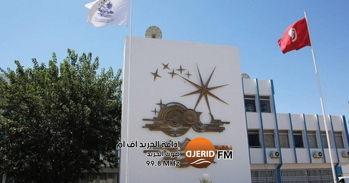 تونس تُضيء سماءها احتفالاً باليوم العالمي للأرصاد الجوية تونس تحتفل باليوم العالمي للأرصاد الجوية