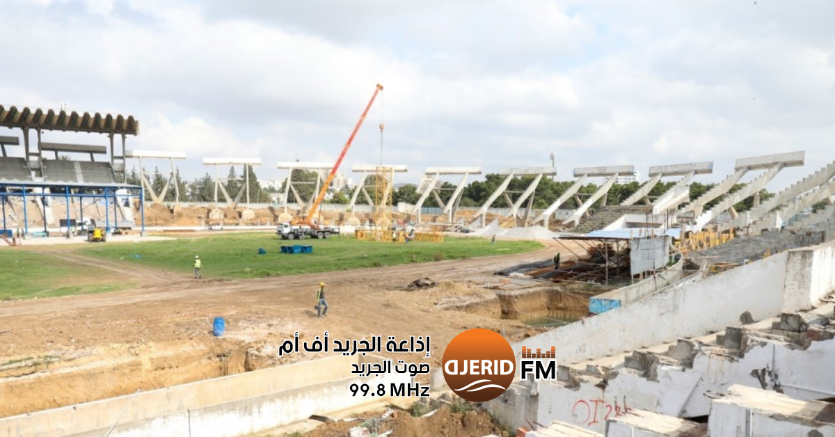 الاتفاق التاريخي بين الصين وتونس لتمويل مشروع تطوير ملعب المنزه سفير الصين: توصّلنا إلى اتفاق مع الدولة التونسية لتمويل مشروع تهيئة ملعب المنزه