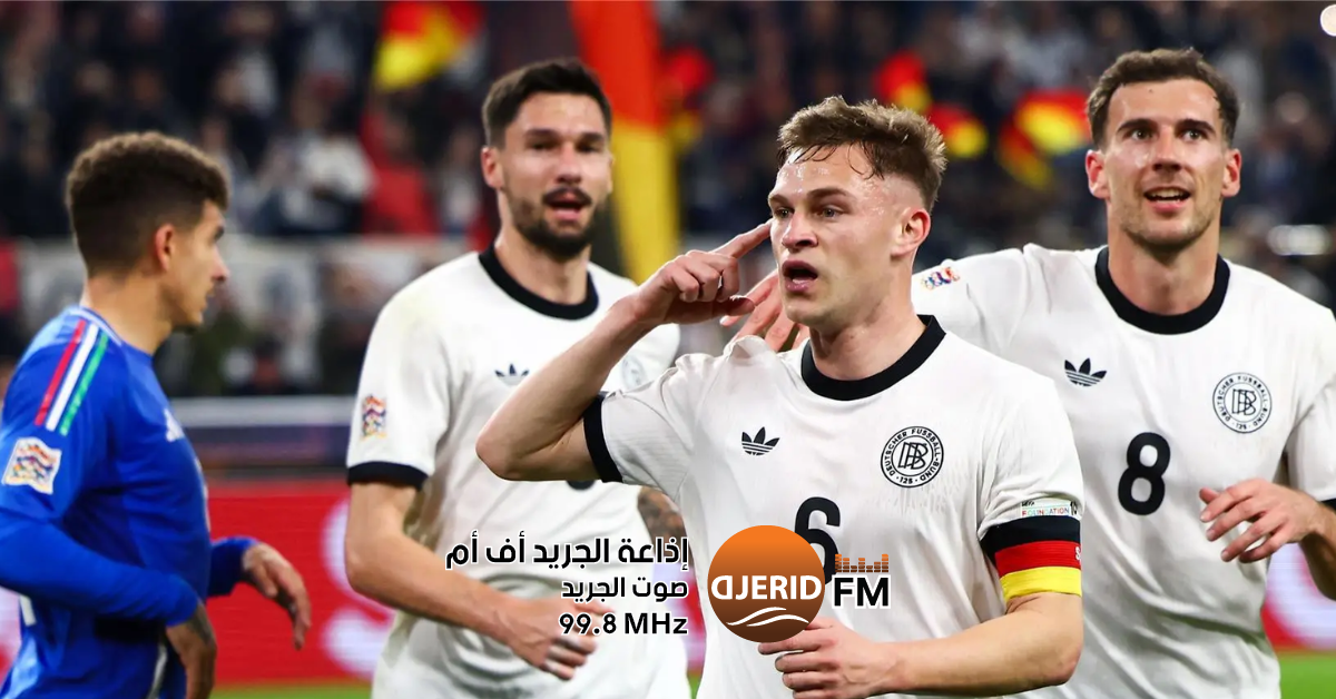 ألمانيا تتفوق على إيطاليا وتصل لنصف نهائي دوري الأمم الأوروبية ألمانيا تقصي ايطاليا و تتأهل لنصف نهائي دوري الأمم الأوروبية
