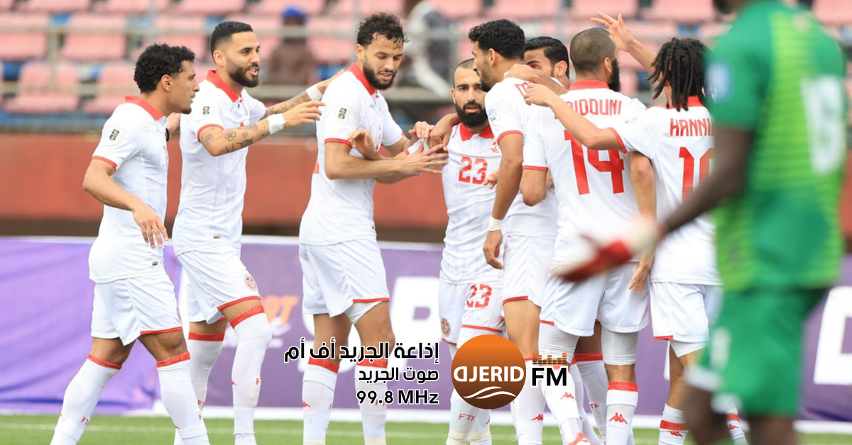 انتصار تاريخي: المنتخب التونسي يعزز تصدره في تصفيات كأس العالم 2026 بفوز ثمين على مالاوي تصفيات كأس العالم2026: المنتخب التونسي يعزز صدارته بفوز ثمين أمام مالاوي