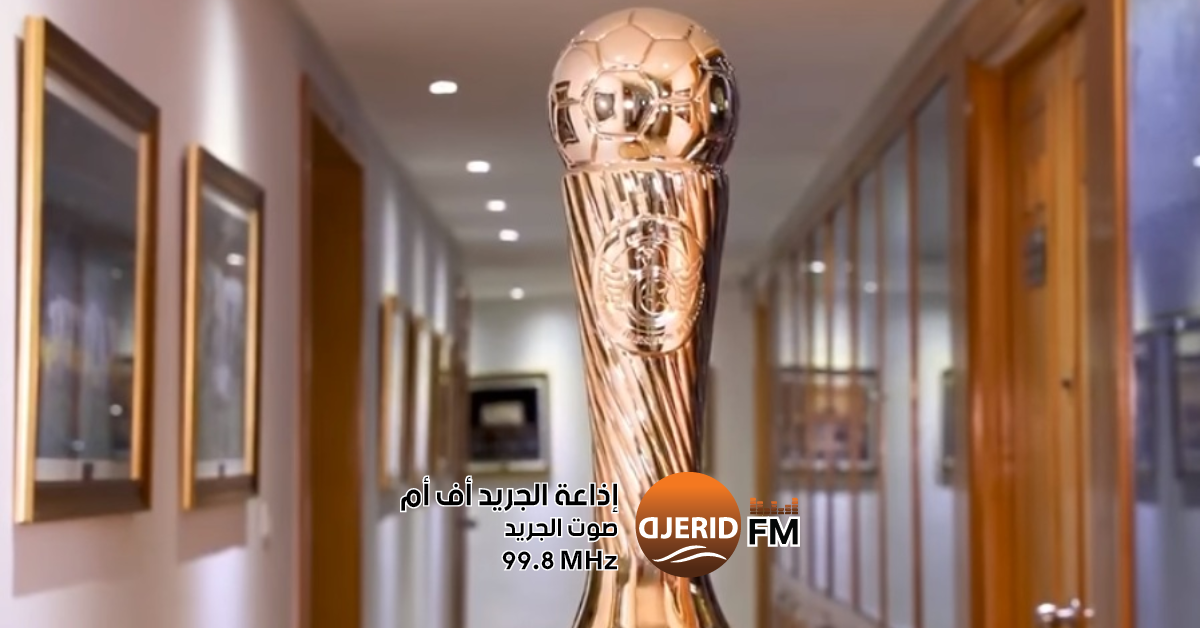 مواجهات مشوقة في الدور السادس عشر من كأس تونس: تعرّف على التعيينات! كأس تونس : تعيينات مقابلات الدور السادس عشر