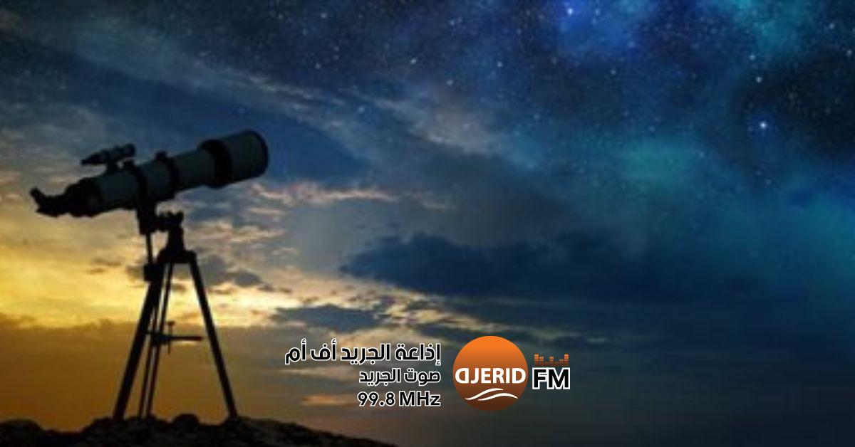 فلكياً: استحالة رؤية هلال شوال ليلة السبت 29 مارس – معهد الرصد الجوي يكشف السبب معهد الرصد الجوي: فلكيا لا يمكن رؤية هلال شوال مساء السبت 29 مارس