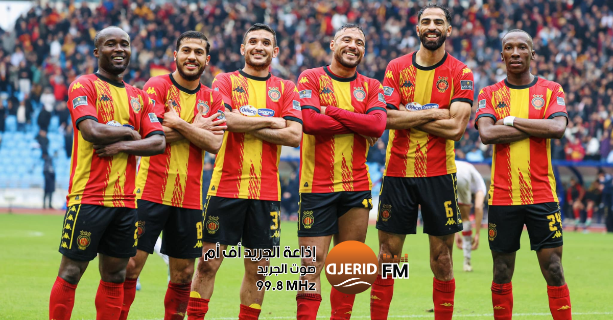 التشكيلة المنتظرة للترجي في مواجهة حاسمة ضد صنداونز الجنوب إفريقي بدوري أبطال إفريقيا دوري أبطال إفريقيا: تشكيلة الترجي أمام صنداونز الجنوب إفريقي