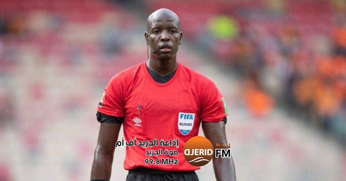 السنغالي عيسى سي حكماً لمباراة الترجي وصنداونز 