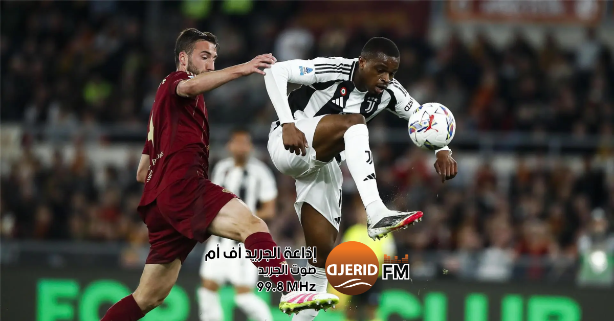 روما يعطل يوفنتوس ويخطف تعادلاً مثيراً في الدوري الإيطالي الدوري الايطالي : روما يفرض التعادل على يوفنتوس
