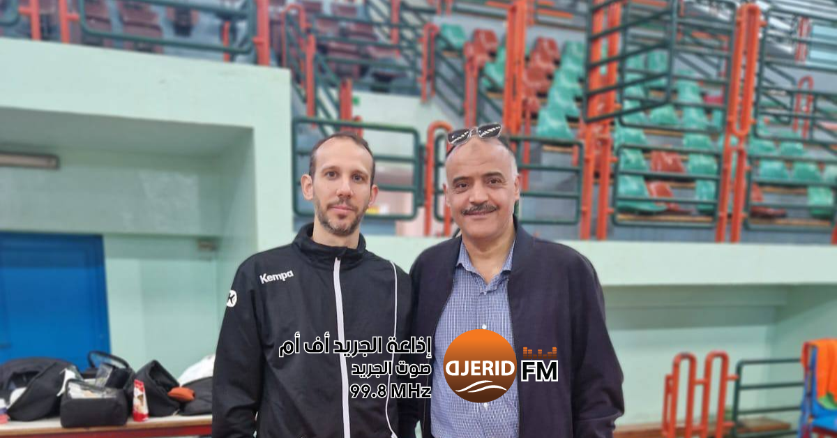 كرة اليد: الفرنسي بابلو موريل مدرباً جديدا لمنتخب الكبريات