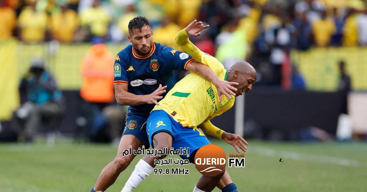 دوري أبطال إفريقيا: التشكيلة الرسمية لمباراة الترجي وصنداونز 