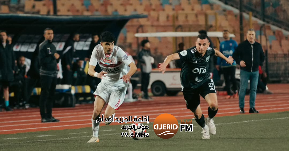 الزمالك المصري: أحمد الجفالي يغيب عن الملاعب لمدة طويلة