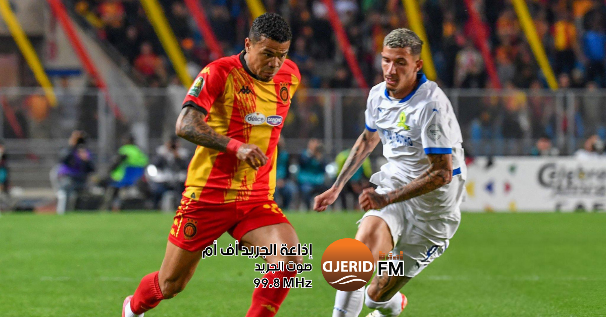 دوري أبطال إفريقيا: الترجي يغادر للمرة السابعة من ربع النهائي