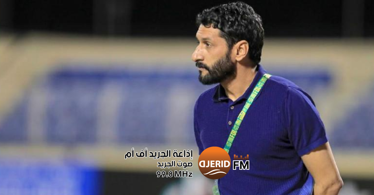 اتحاد بن قردان : مفاوضات متقدمة مع المدرب عفوان الغربي