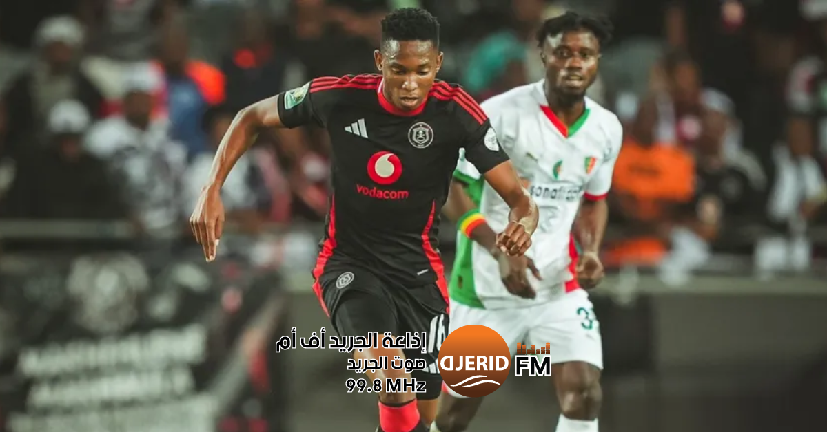 دوري أبطال افريقيا : مولودية الجزائر يودع البطولة