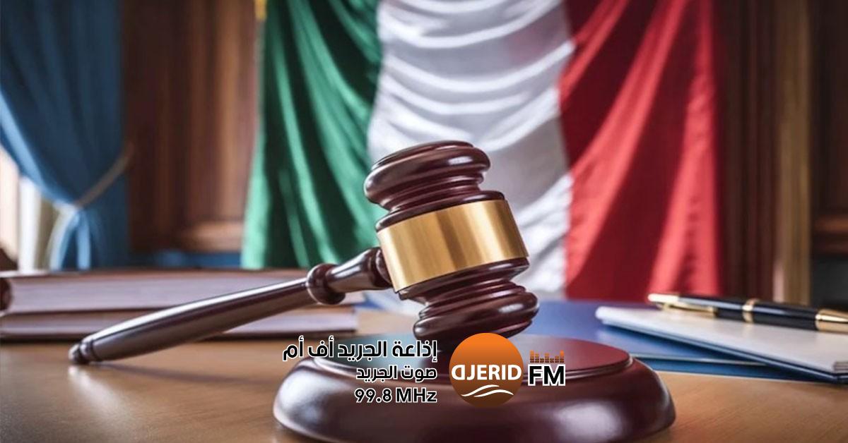 تأجيل محاكمة قضية وفاة التونسي وسام عبد اللطيف في إيطاليا يثير الجدل القضاء الإيطالي يؤجل النظر في قضية وفاة التونسي وسام عبد اللطيف