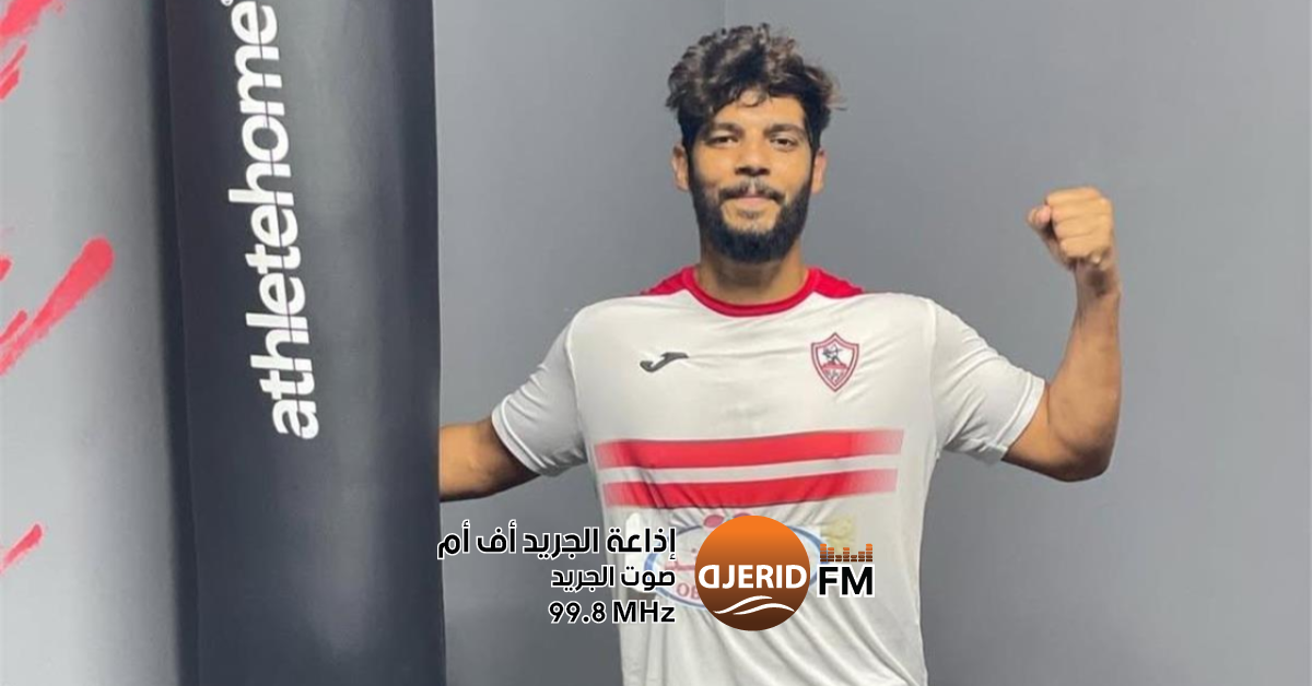 وفاة نجم الزمالك إبراهيم شيكا بعد صراع شجاع مع المرض بعد صراع مع المرض.. وفاة إبراهيم شيكا لاعب الزمالك