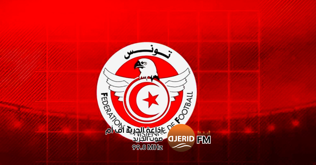 المكتب الجامعي يفاضل بين إسمين لتدريب منتخب الأواسط