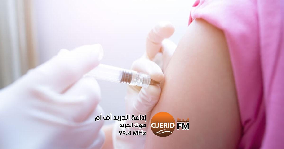 انضم إلى حملة القضاء على الورم الحليمي: دعوة من هيئة الاختصاصات الطبية هيئة الاختصاصات الطبية تدعو إلى الانخراط الفعال في حملة التلقيح ضد الورم الحليمي