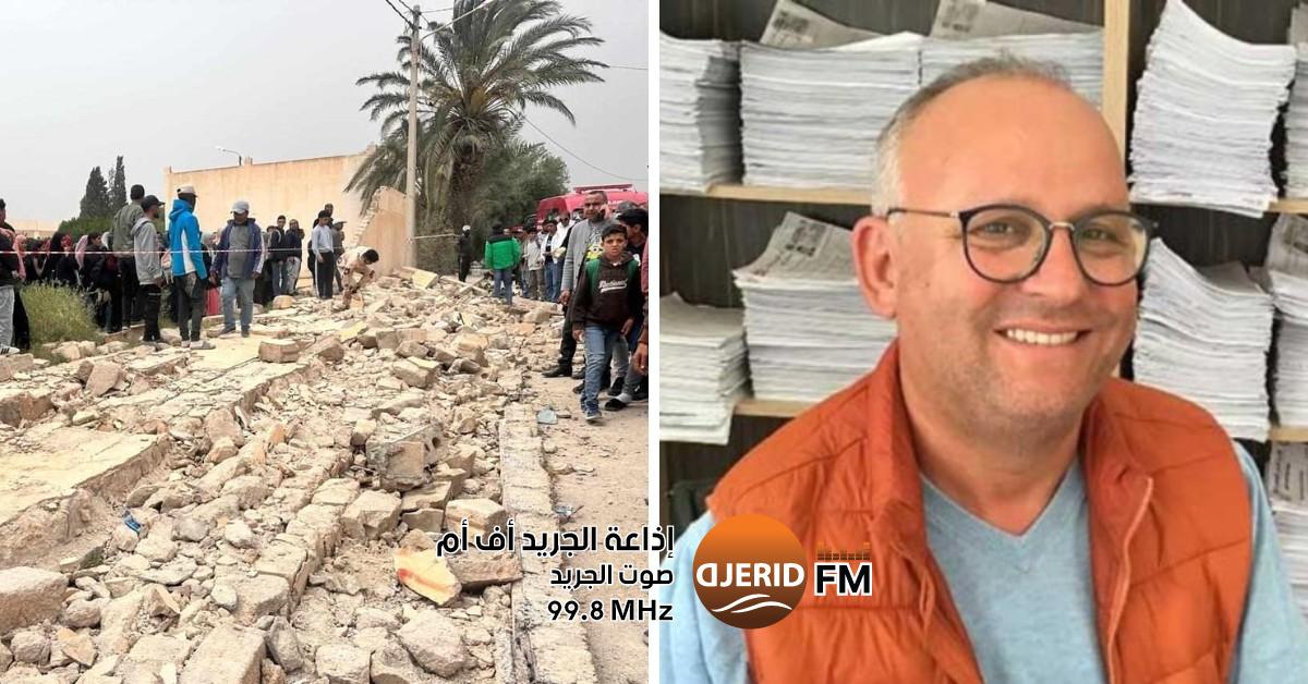 محمد الصافي: دعوة لتنكيس الأعلام الوطنية بعد فاجعة المزونة محمد الصافي: فاجعة المزونة تستوجب تنكيس الأعلام الوطنية