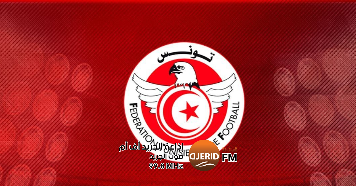 الجامعة تقرر مواصلة عمل لجنة الإستئناف 