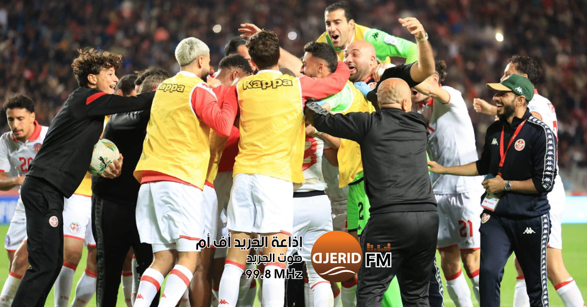 المنتخب التونسي يواجه كينيا ودياً