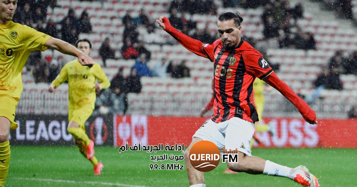 تعزيزات قوية للمنتخب التونسي قبل بداية كان الشباب
