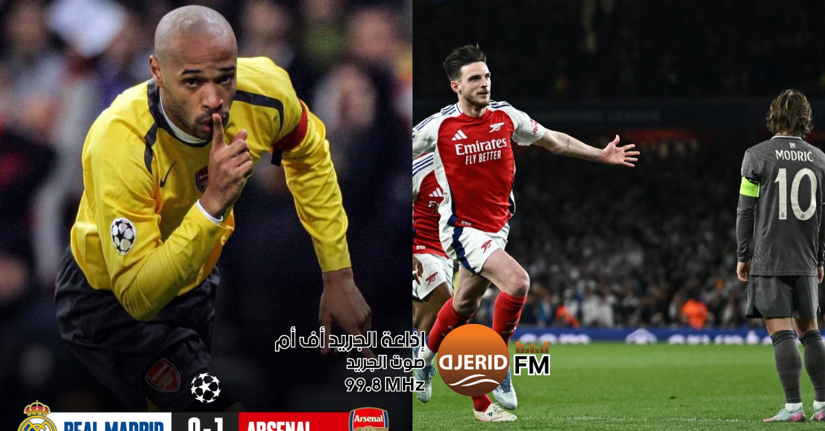 دوري أبطال أوروبا: أرسنال يبحث عن تكرار سيناريو 2006