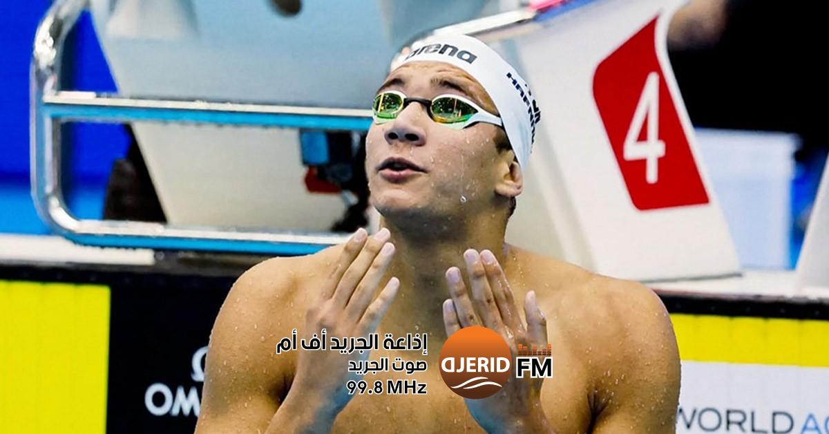 الإتحاد الدولي للسباحة يثبت العقوبة المسلطة على الحفناوي