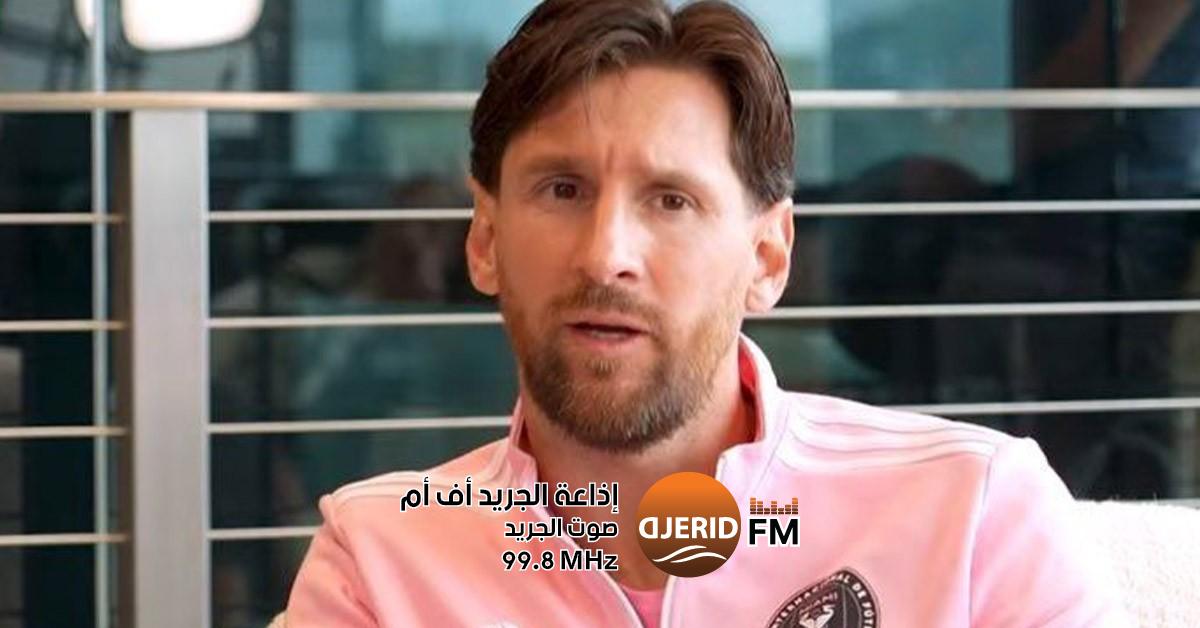 ميسي: غوارديولا أضر نوعا ما بكرة القدم ويامال من أفضل لاعبي العالم