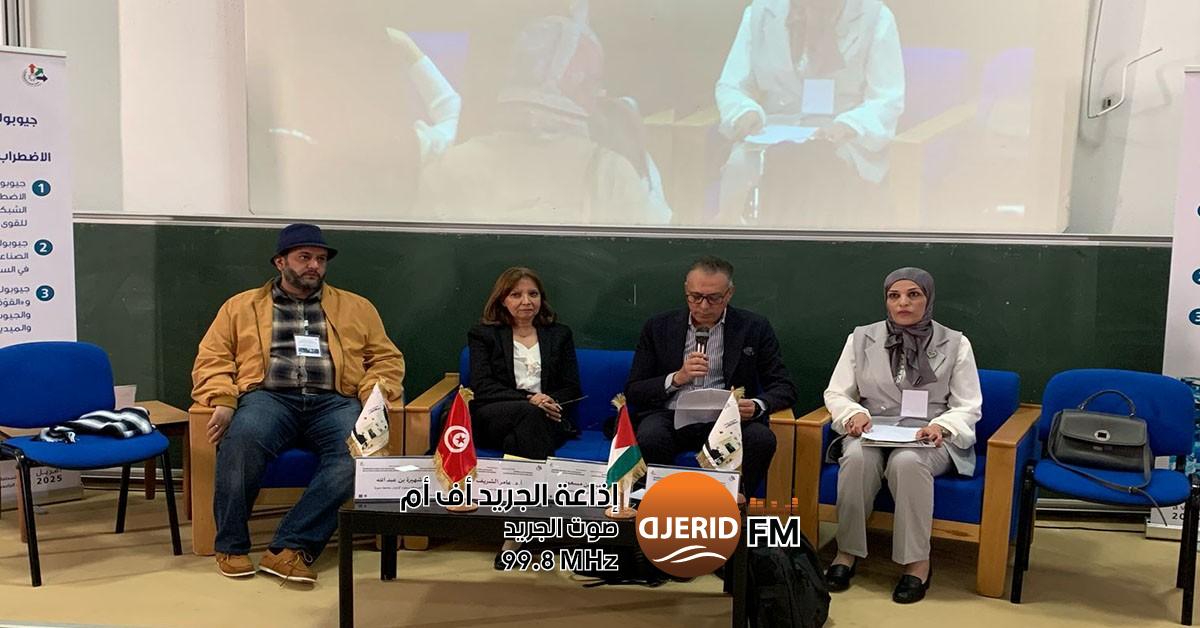 معهد الصحافة يطلق فعالية مميزة حول "جيوبوليتيك الإعلام وتأثير الاضطراب المعلوماتي العالمي" معهد الصحافة ينظم ملتقا حول" جيوبوليتيك الميديا والاتصال في سياق الاضطراب المعلوماتي العالمي"