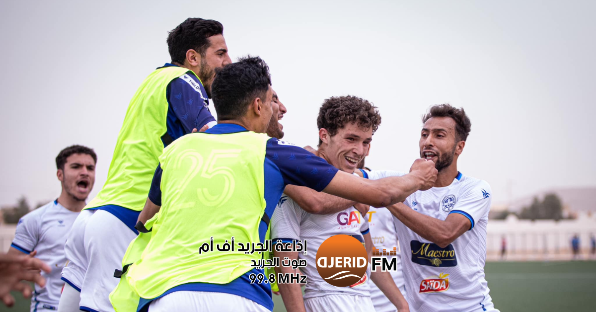 الإتحاد المنستيري ينفرد مؤقتاً بصدارة البطولة