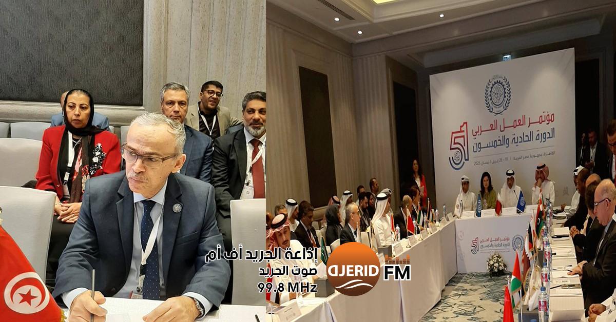دعوة عصام الأحمر للدول العربية: شاركوا في الاجتماع الإقليمي بتونس! عصام الأحمر يدعو كل الدول العربية إلى المشاركة في الاجتماع العربي الإقليمي بتونس