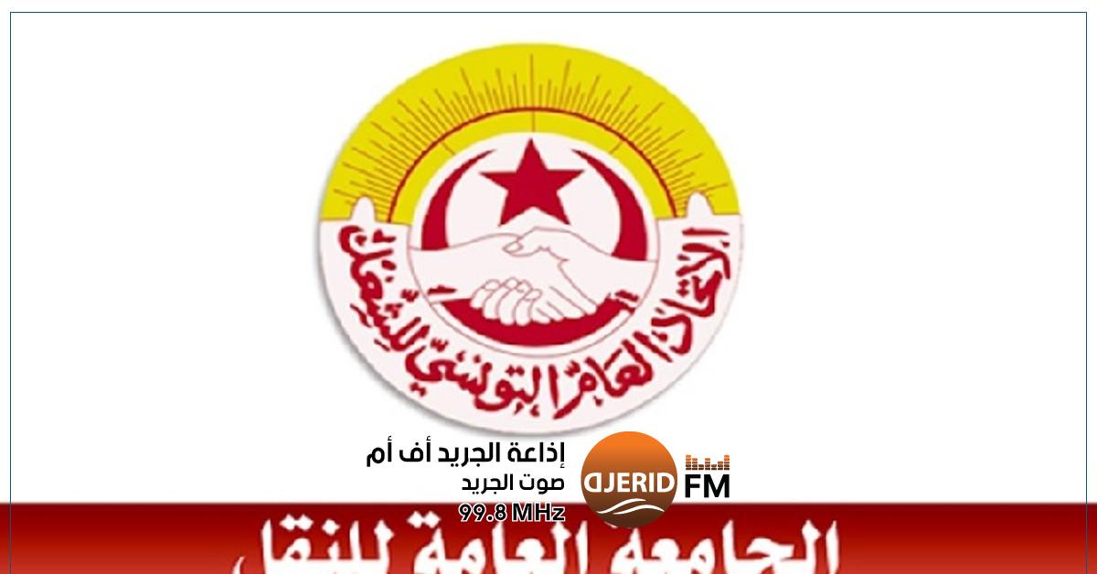 جامعة النقل تدعو وزارة الداخلية لفتح تحقيق عاجل اثر الاعتداء  على سائق حافلة