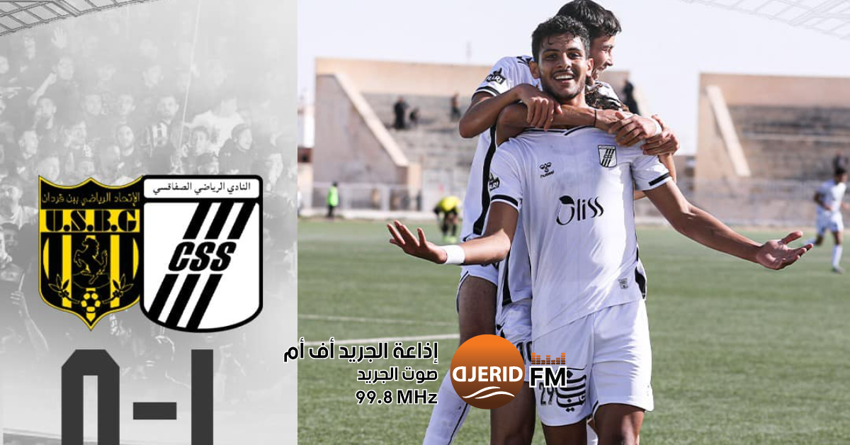 الصفاقسي يتلقى الضوء الأخضر: بشة وبن علي يشاركان في مباراة الكأس الاستثنائية النادي الصفاقسي: ترخيص إستثنائي لمشاركة بشة وبن علي في مباراة الكأس