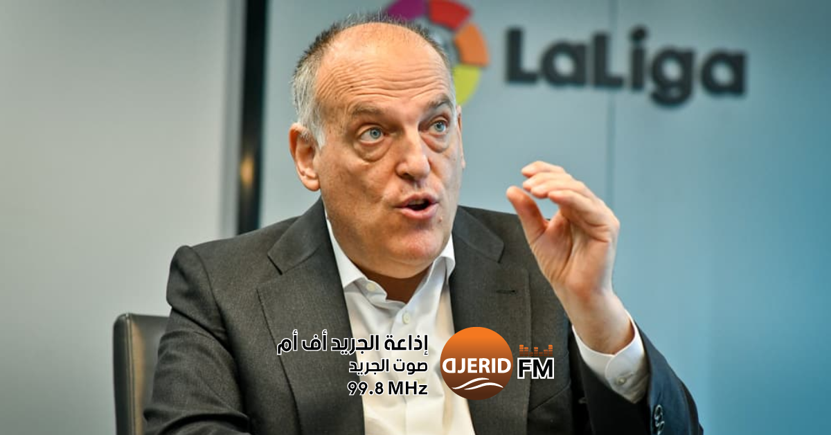 تيباس: ريال مدريد هش.. ولا يريد إصلاح التحكيم