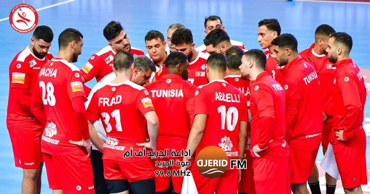 كرة اليد: تونس في الموعة الثانية في كأس العرب