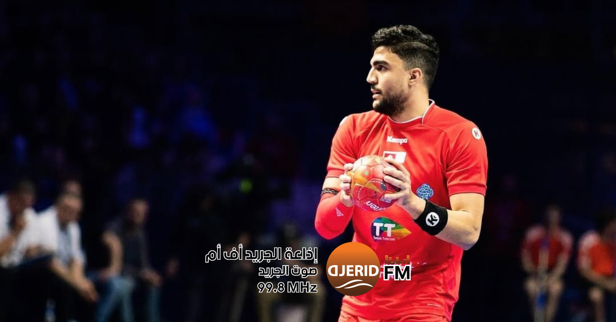 يوسف معرف يعزز قوة الزمالك المصري في كرة اليد كرة اليد: يوسف معرف يعزز صفوف الزمالك المصري